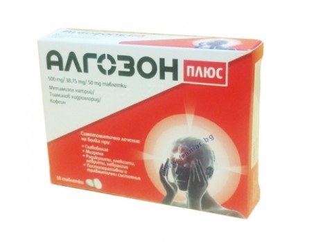 ALGOSON PLUS 18 tablets